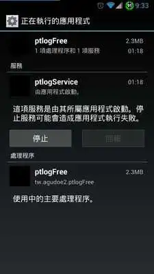 Play ptlogFree Play ptlogFree