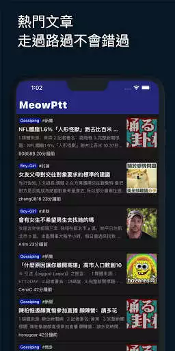 Play PTT - MeowPtt as an online game PTT - MeowPtt with UptoPlay