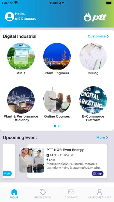 Play PTT NGR Plus as an online game PTT NGR Plus with UptoPlay