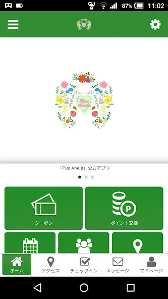 Play Pua Anela  and enjoy Pua Anela with UptoPlay