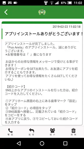 Play Pua Anela as an online game Pua Anela with UptoPlay