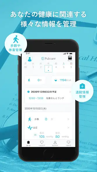 Play Pubcare  and enjoy Pubcare with UptoPlay