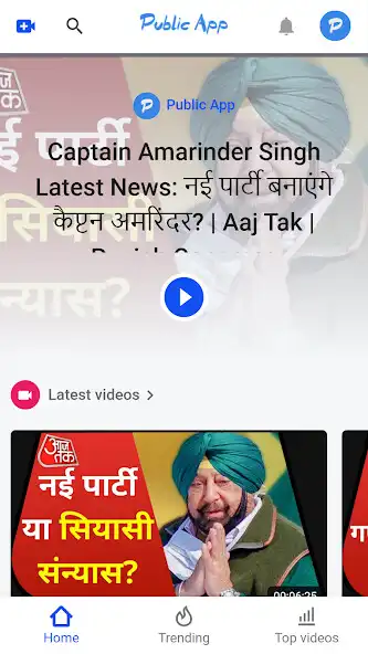 Play PUBLICapp  and enjoy PUBLICapp with UptoPlay