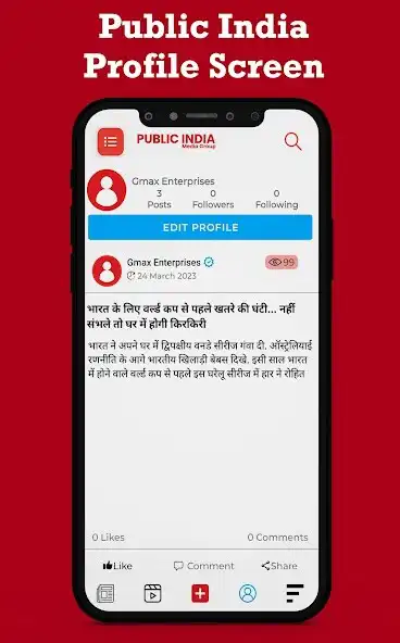 Play Public India:Text  Video News  and enjoy Public India:Text  Video News with UptoPlay