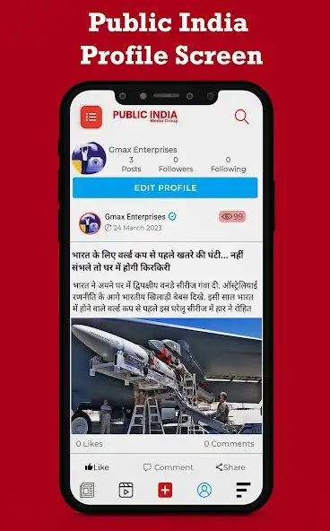 Play Public India:Text  Video News as an online game Public India:Text  Video News with UptoPlay