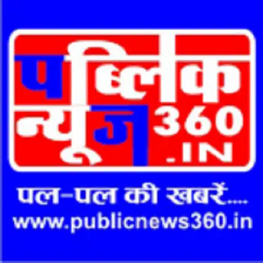 Play Public News 360 APK Play Public News 360 APK
