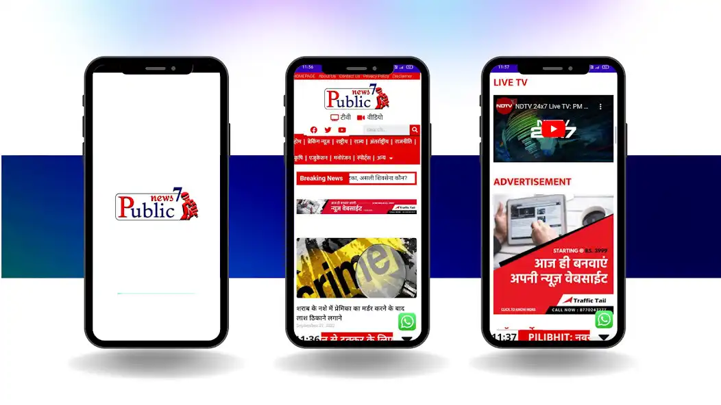 Play Public News 7  and enjoy Public News 7 with UptoPlay