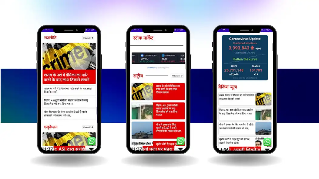Play Public News 7 as an online game Public News 7 with UptoPlay