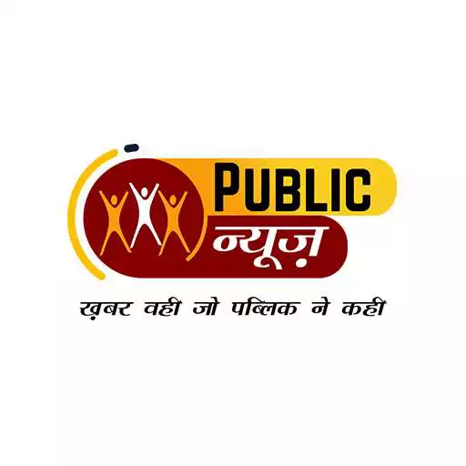 Play Public News TV App APK Play Public News TV App APK