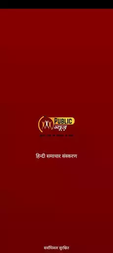 Play Public News TV App  and enjoy Public News TV App with UptoPlay