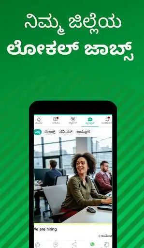 Play PublicNext - Local Media as an online game PublicNext - Local Media with UptoPlay