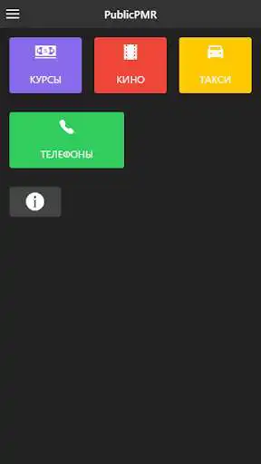 Play PublicPMR  and enjoy PublicPMR with UptoPlay