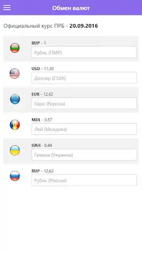 Play PublicPMR as an online game PublicPMR with UptoPlay