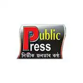 Free play online Public Press Assam APK Free play online Public Press Assam APK