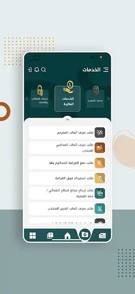 Play Public Prosecution UAE as an online game Public Prosecution UAE with UptoPlay