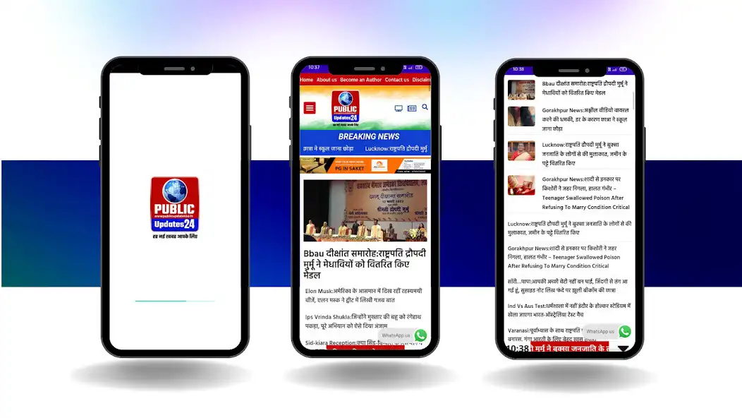 Play Public Updates 24  and enjoy Public Updates 24 with UptoPlay