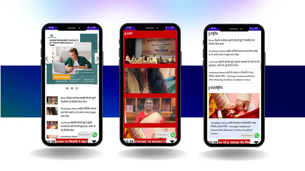 Play Public Updates 24 as an online game Public Updates 24 with UptoPlay