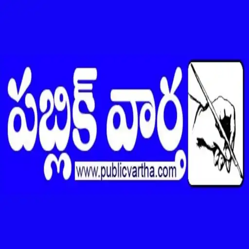 Play Public Vartha APK