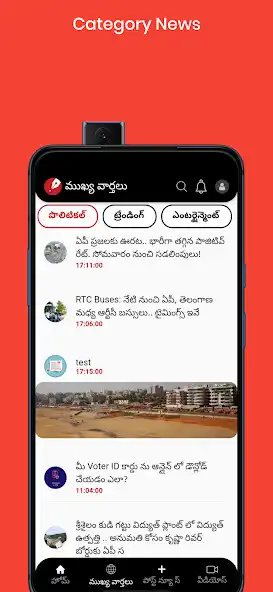 Play Publik News  and enjoy Publik News with UptoPlay