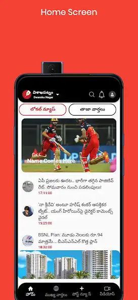 Play Publik News as an online game Publik News with UptoPlay