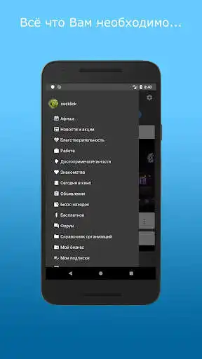 Play Publikun  and enjoy Publikun with UptoPlay