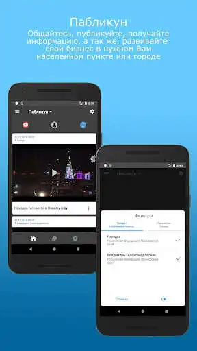 Play Publikun as an online game Publikun with UptoPlay