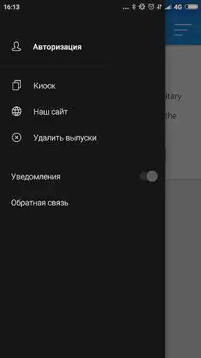 Play Publisher as an online game Publisher with UptoPlay