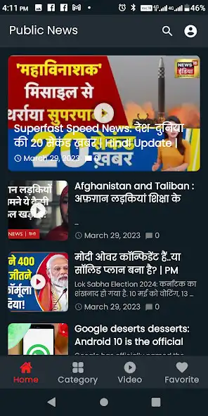 Play Publish News  and enjoy Publish News with UptoPlay