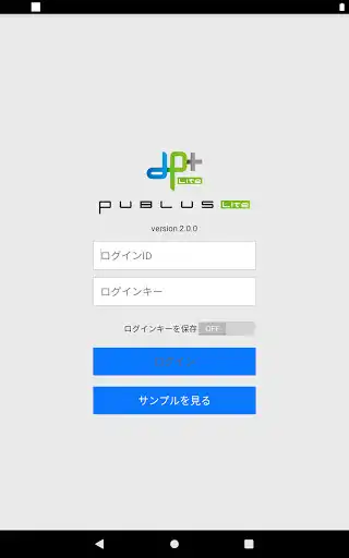 Play PublusLite Play PublusLite