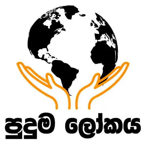 Play Puduma Lokaya APK