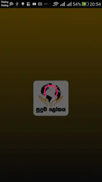 Play Puduma Lokaya and enjoy Puduma Lokaya with UptoPlay Play Puduma Lokaya and enjoy Puduma Lokaya with UptoPlay