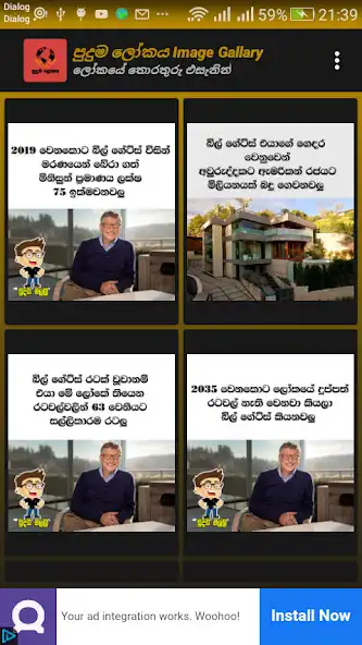 Play Puduma Lokaya as an online game online Puduma Lokaya with UptoPlay Play Puduma Lokaya as an online game Puduma Lokaya with UptoPlay
