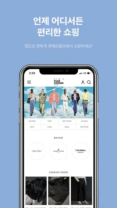 Play PUER HOMME as an online game PUER HOMME with UptoPlay