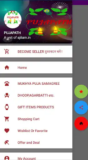 Play Puja Path and enjoy Puja Path with UptoPlay Play Puja Path and enjoy Puja Path with UptoPlay