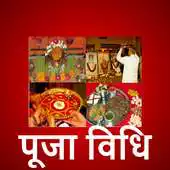 Free play online Puja vidhi in Hindi APK