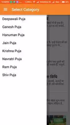 Play Puja vidhi in Hindi