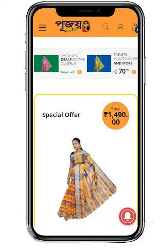 Play Pujoy Fashion  and enjoy Pujoy Fashion with UptoPlay