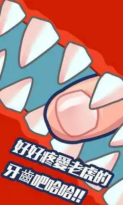 Play Pull smb.s Teeth