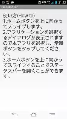 Play PullStatusbar Play PullStatusbar