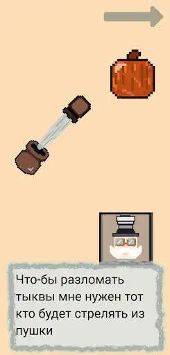 Play Pumpkin Pie  and enjoy Pumpkin Pie with UptoPlay