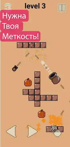 Play Pumpkin Pie as an online game Pumpkin Pie with UptoPlay