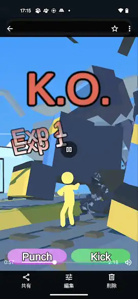 Play Punch Kick as an online game Punch Kick with UptoPlay
