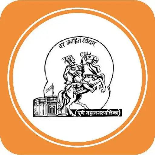 Play Pune Urban APK Play Pune Urban APK