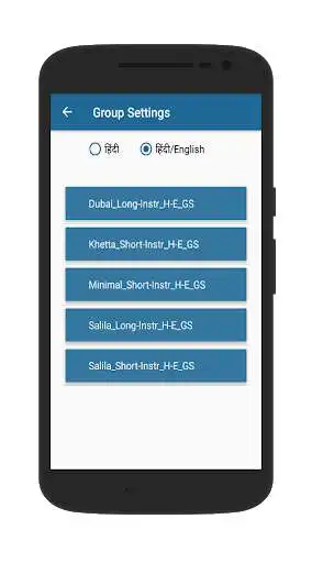 Play Pune Vipassana Old Student as an online game Pune Vipassana Old Student with UptoPlay