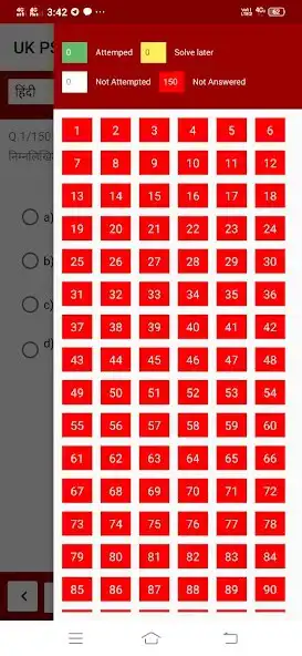 Play Punjab And Haryana HC Clerk  and enjoy Punjab And Haryana HC Clerk with UptoPlay