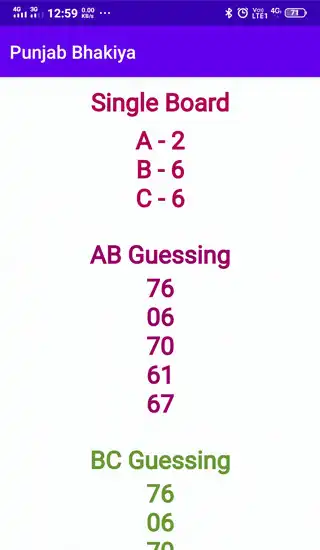 Play Punjab Bhakiya as an online game online Punjab Bhakiya with UptoPlay Play Punjab Bhakiya as an online game Punjab Bhakiya with UptoPlay