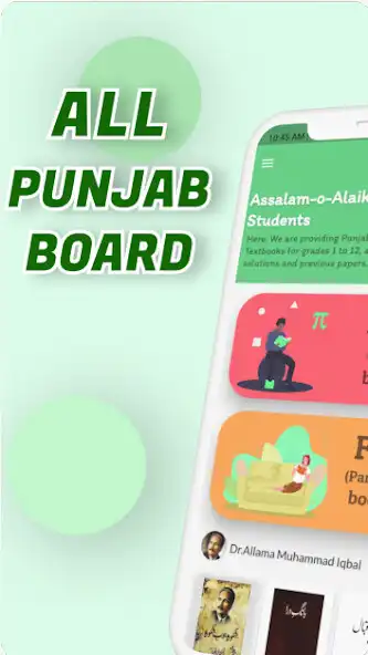 Play Punjab Board Books  Solutions  and enjoy Punjab Board Books  Solutions with UptoPlay
