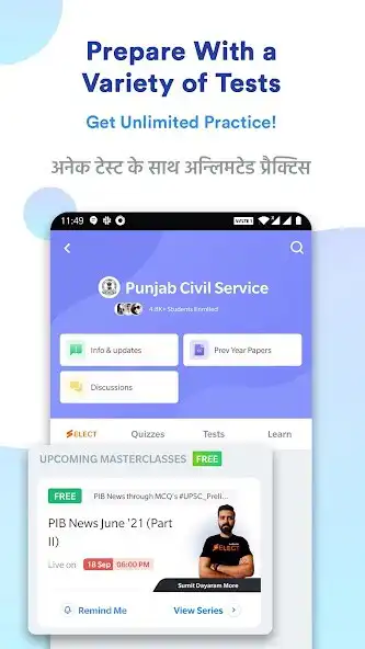 Play Punjab Civil Service Prep App as an online game Punjab Civil Service Prep App with UptoPlay