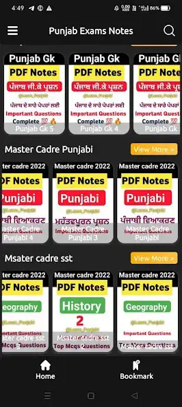 Play Punjab Exam pdfs Notes  and enjoy Punjab Exam pdfs Notes with UptoPlay