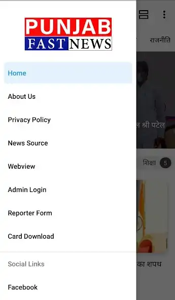 Play Punjab Fast News as an online game Punjab Fast News with UptoPlay